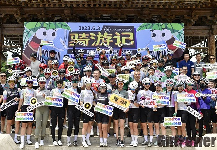 Monton Cycling Travel Journal - Shan'xi
