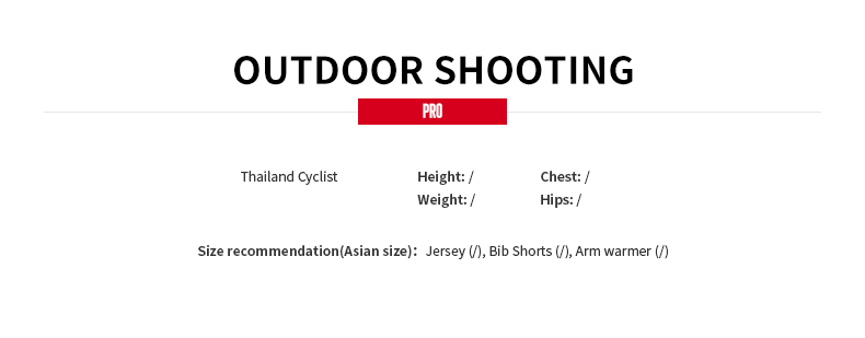 model size recommendation