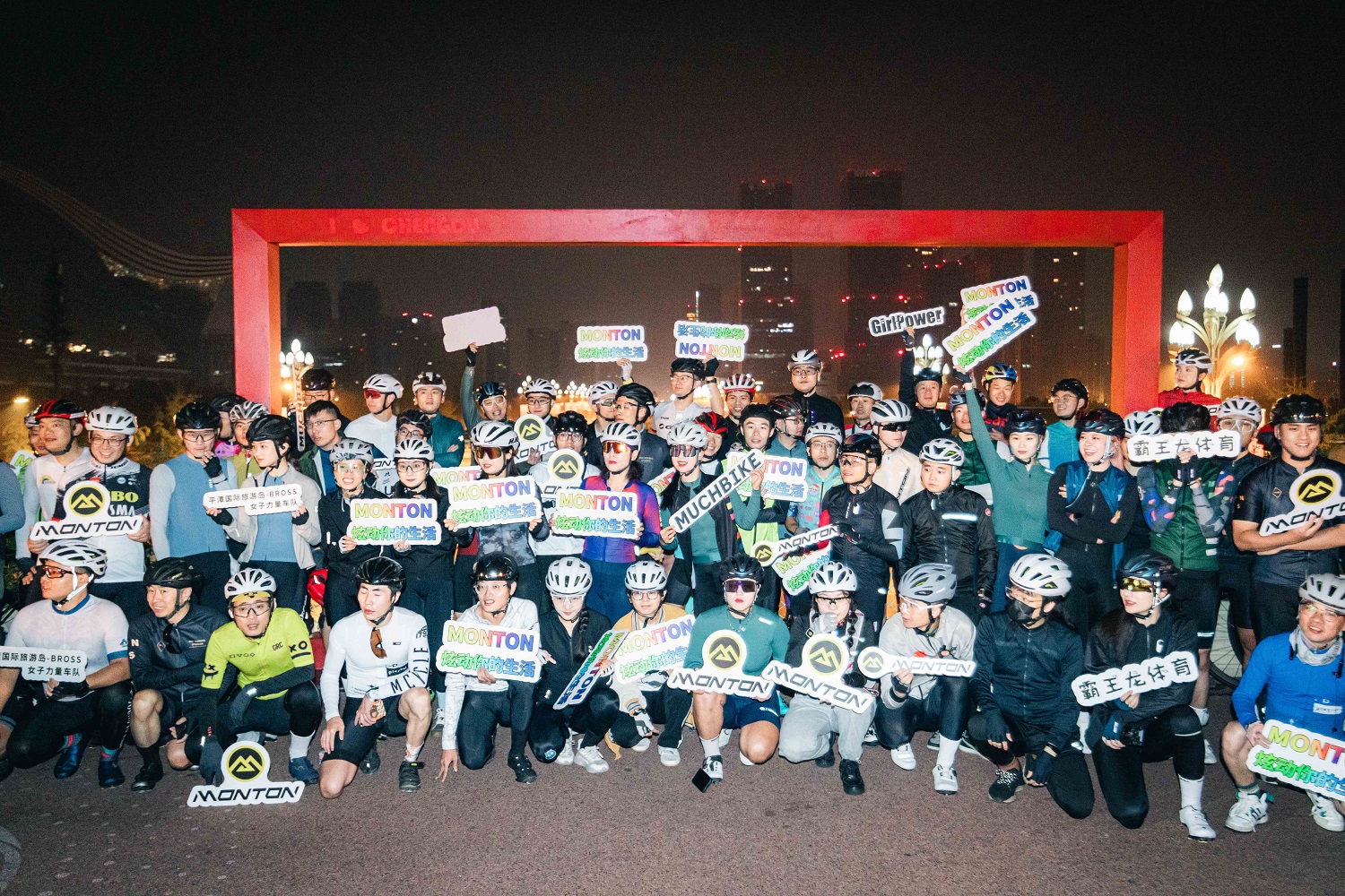 Monton Cycling Travel Journal - Sichuan