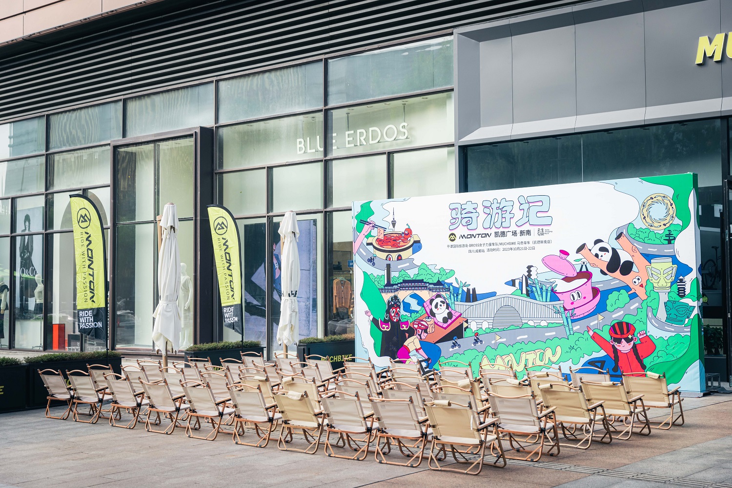 Monton Cycling Travel Journal - Sichuan