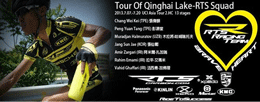 RTS Racing Team