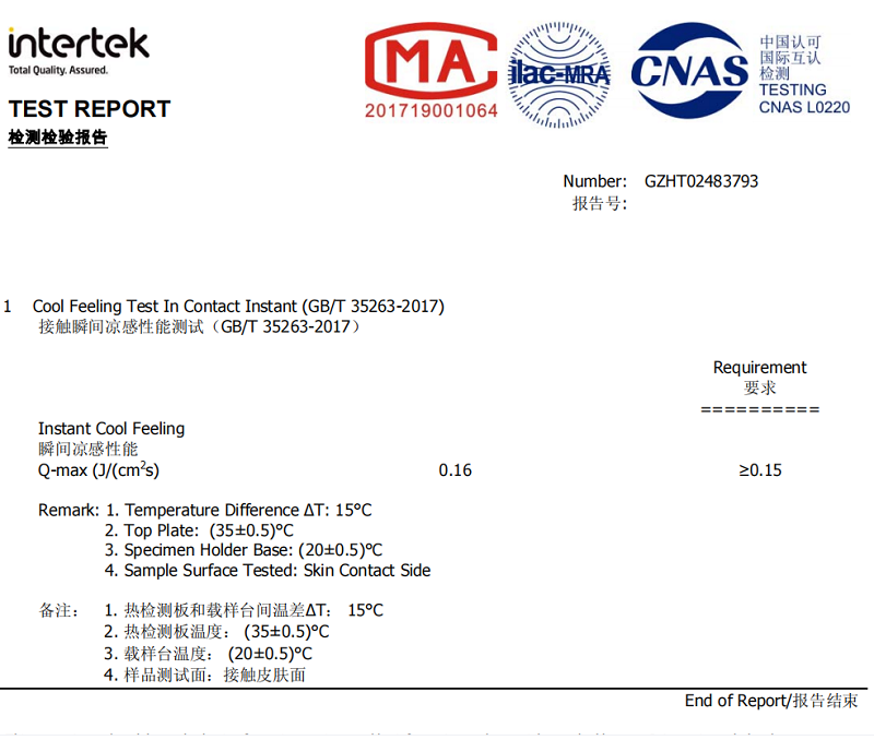 Instant Cool Feeling