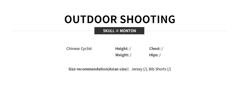 model size recommendation